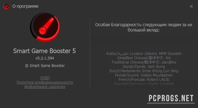 Smart Game Booster — изображение 5