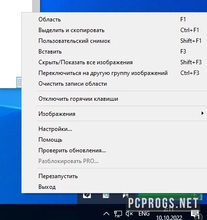 Snipaste — изображение 3