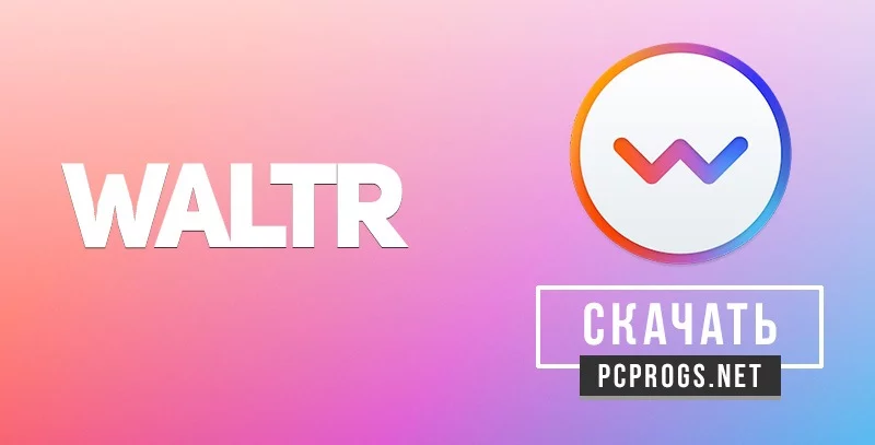 WALTR — изображение 1