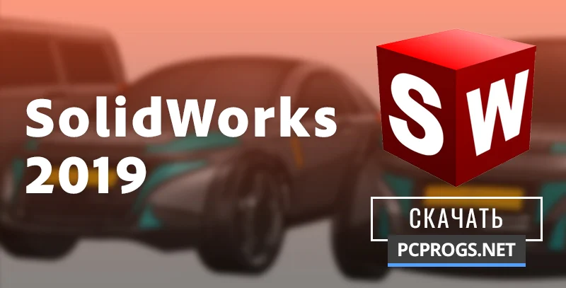 SolidWorks — изображение 1