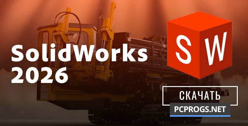 SolidWorks — изображение 1