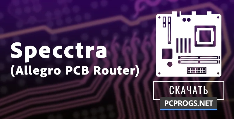 Specctra — изображение 1