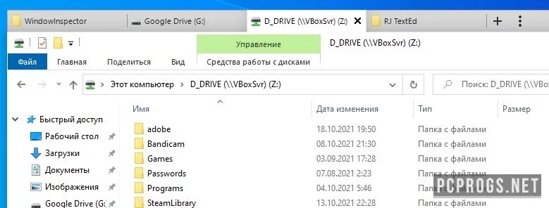 Stardock Groupy — изображение 1