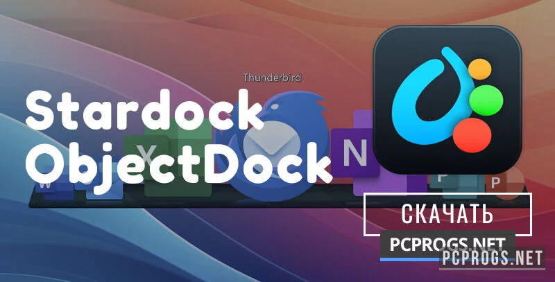 ObjectDock — изображение 1