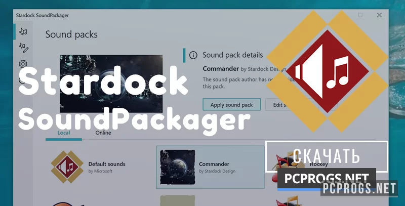 SoundPackager — изображение 1