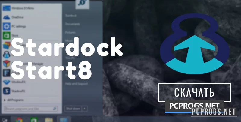Stardock Start8 — изображение 1