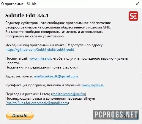 Subtitle Edit — изображение 3