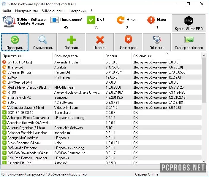 SUMo — изображение 1