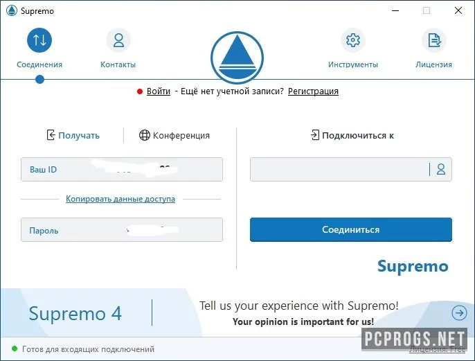 Supremo — изображение 1