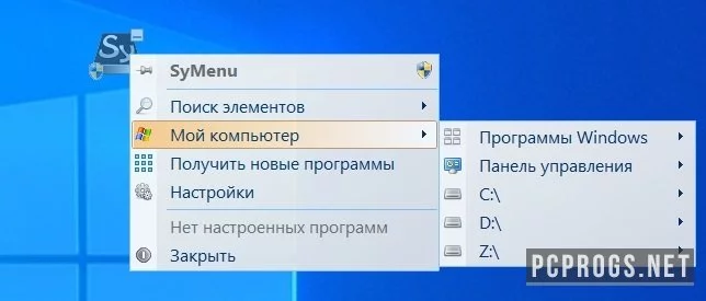 SyMenu — изображение 1