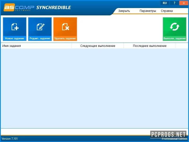 Synchredible — изображение 1