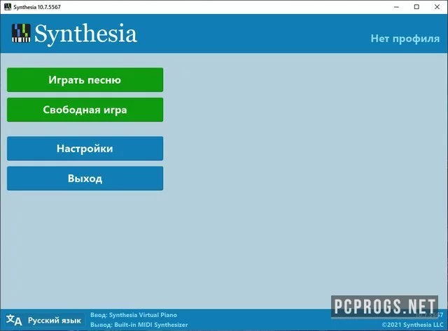 Synthesia — изображение 2