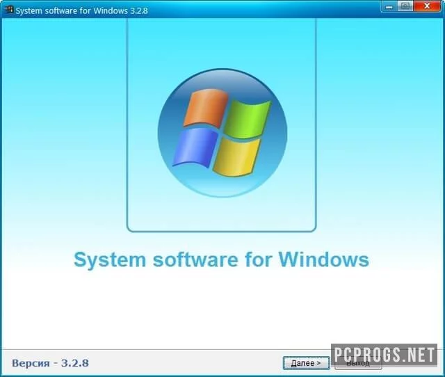 System Software — изображение 1