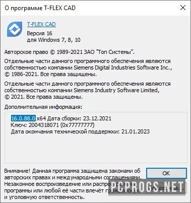T-FLEX CAD — изображение 4