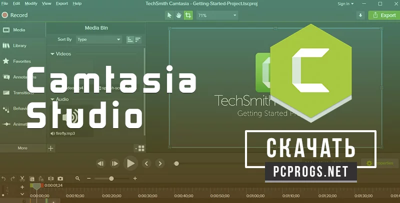 Camtasia Studio — изображение 1