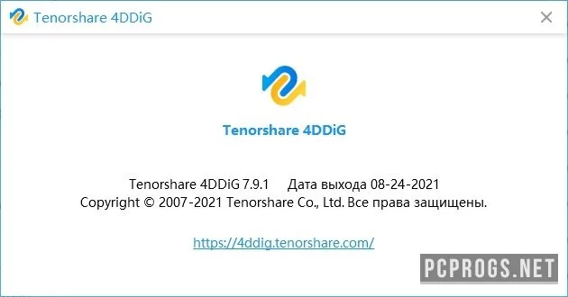 4DDiG — изображение 3