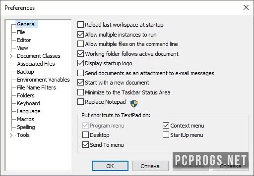 TextPad — изображение 2