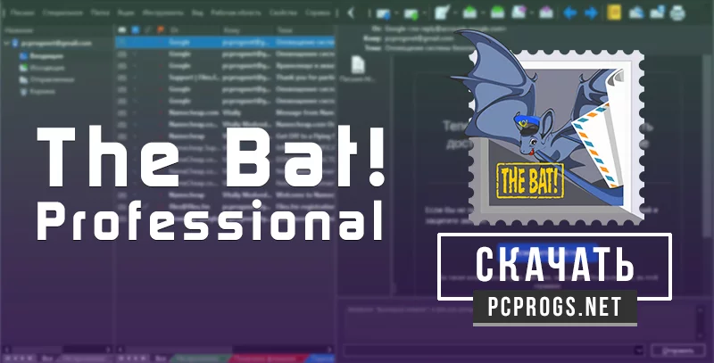 The Bat! — изображение 1