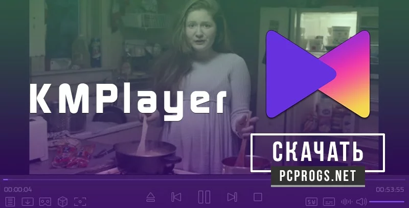 KMPlayer — изображение 1