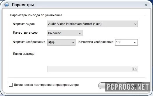 ThunderSoft GIF to Video Converter — изображение 2