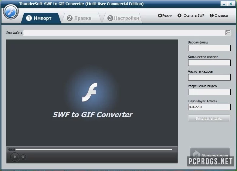 ThunderSoft SWF to GIF Converter — изображение 1