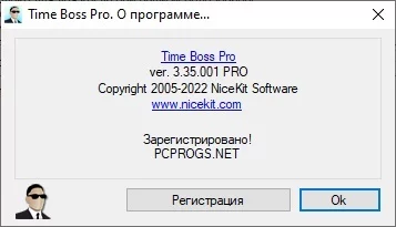 Time Boss — изображение 4