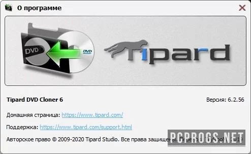 Tipard DVD Cloner — изображение 2