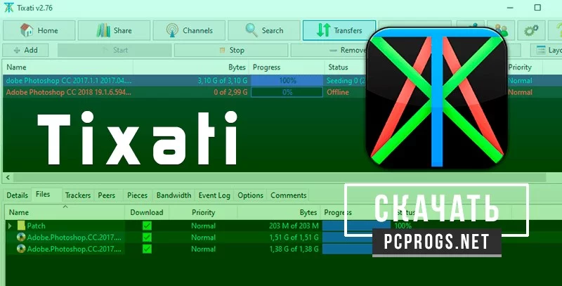 Tixati — изображение 1