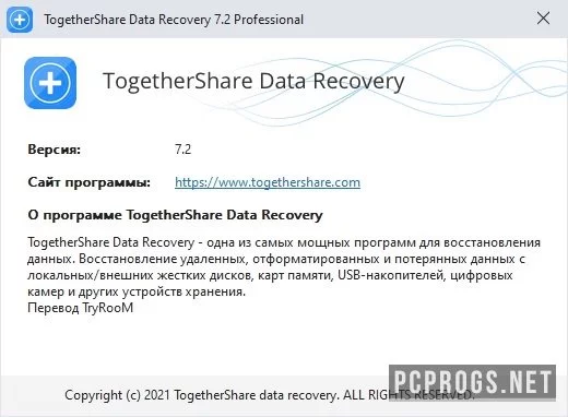 TogetherShare Data Recovery — изображение 3
