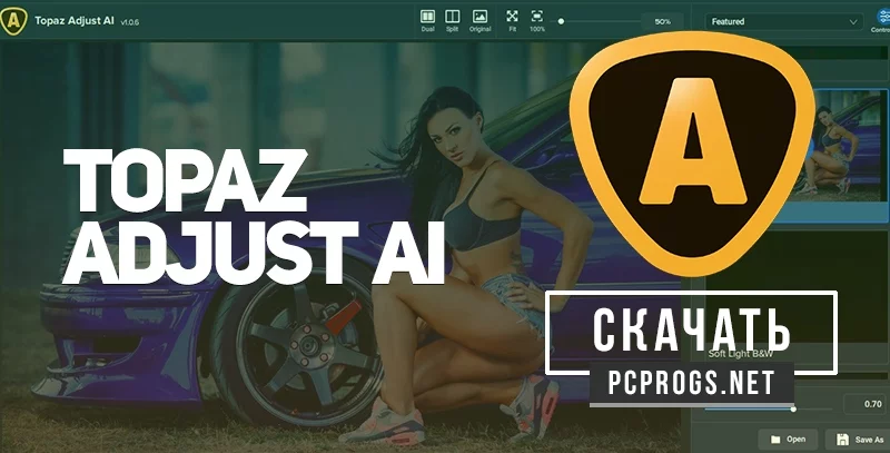 Topaz Adjust AI — изображение 1