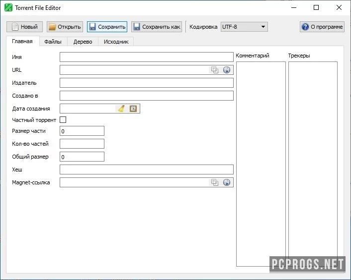 Torrent File Editor — изображение 1
