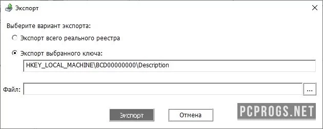 Total Registry — изображение 2