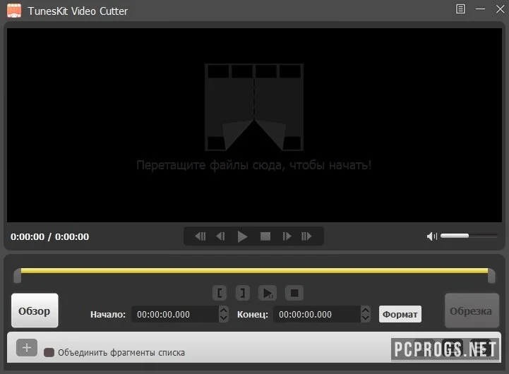 TunesKit Video Cutter — изображение 1