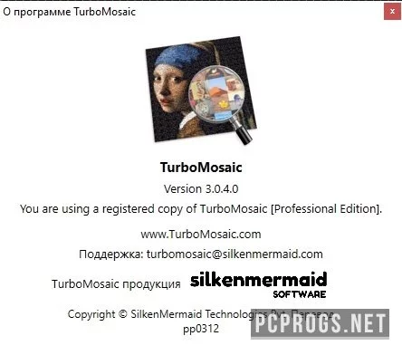 TurboMosaic — изображение 2