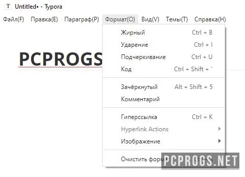Typora — изображение 3