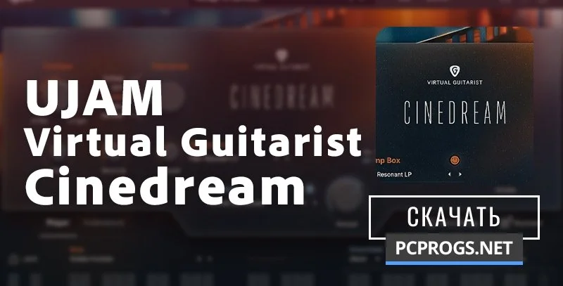 Virtual Guitarist Cinedream — изображение 1
