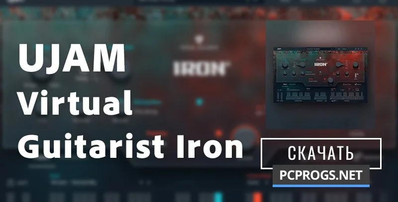 Virtual Guitarist Iron — изображение 1