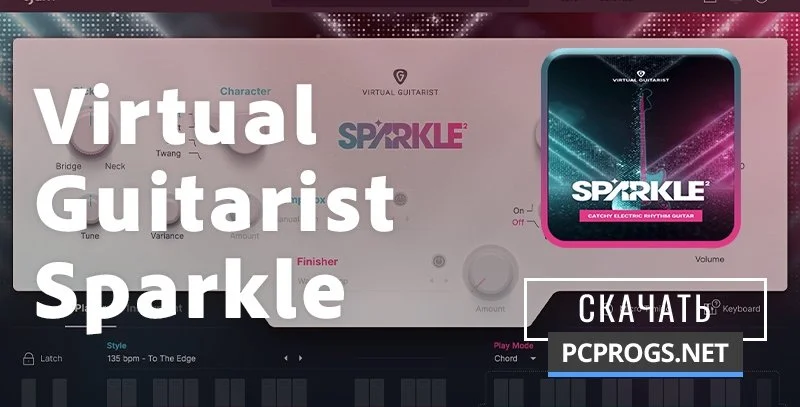Virtual Guitarist Sparkle — изображение 1