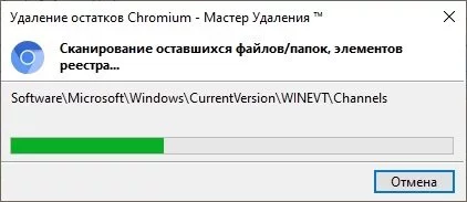 Uninstall Tool — изображение 3