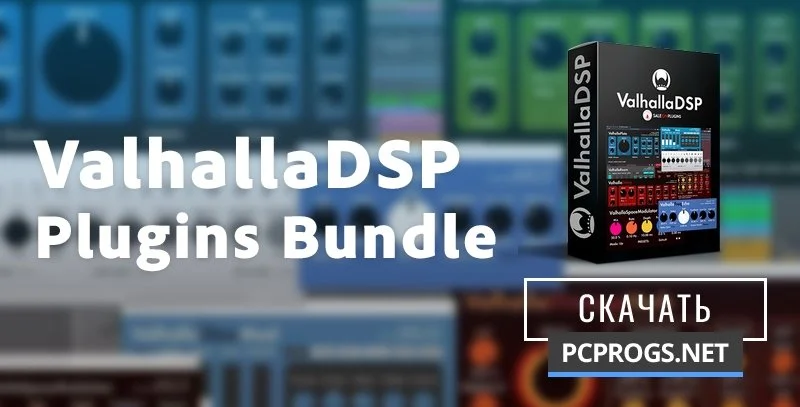 ValhallaDSP Plugins Bundle — изображение 1