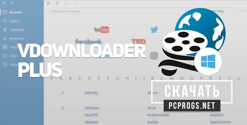 VDownloader — изображение 1