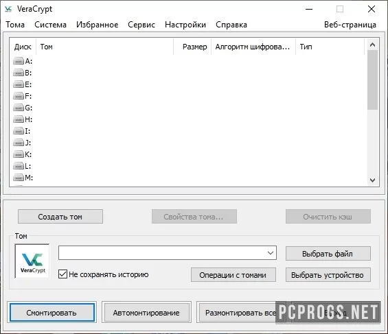 VeraCrypt — изображение 1