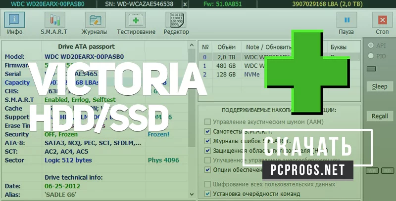 Victoria — изображение 1