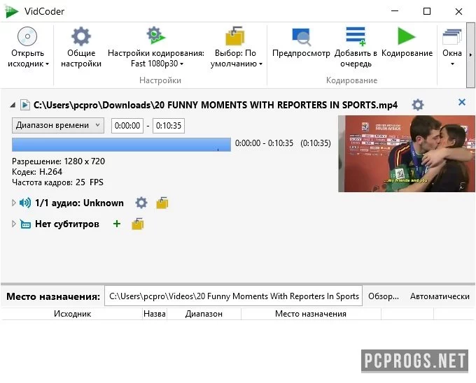 VidCoder — изображение 1