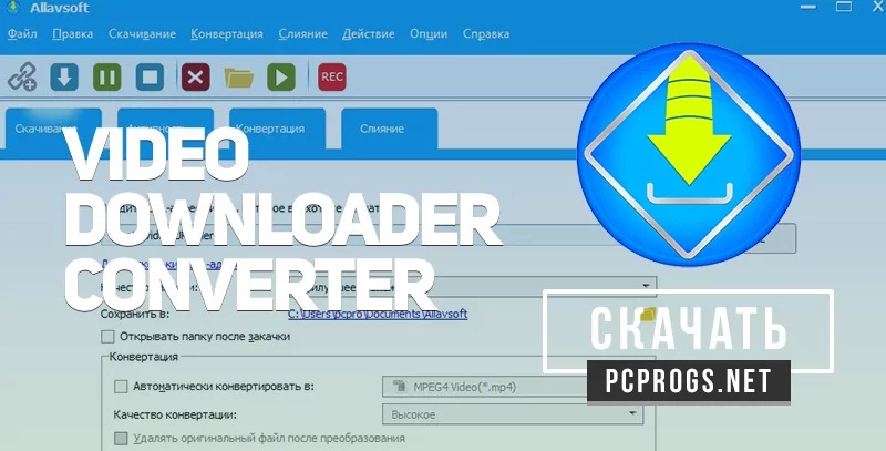 Video Downloader Converter — изображение 1