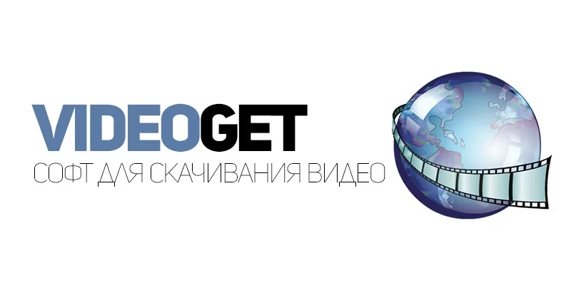 VideoGet — изображение 1
