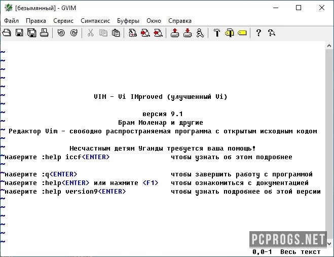 Vim — изображение 1