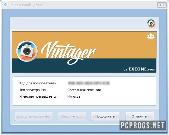 Vintager — изображение 2