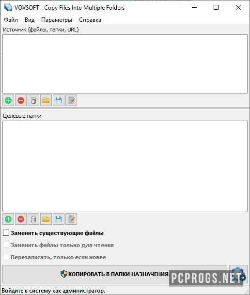Copy Files Into Multiple Folders — изображение 1