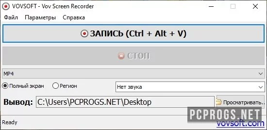 Screen Recorder — изображение 1